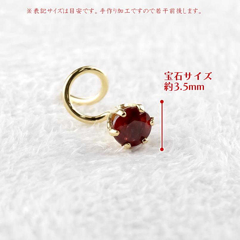 18金 ピアス 片耳 オレンジサファイア キャッチのいらないピアス キャッチナッシャー ゴールド イエローゴールドk18 18k シンプル 送料無料 セール saleの画像