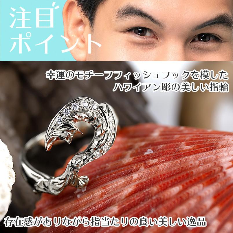 ゴールド リング メンズ ハワイアン ダイヤモンド フィッシュフック 指輪 ホワイトゴールドk10 10金 幅広 ピンキーリング ダイヤ 送料無料 人気 セール saleの画像
