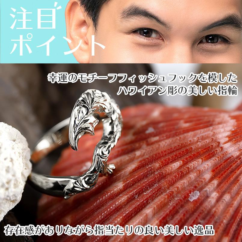 シルバー リング メンズ ハワイアンジュエリー フィッシュフック 指輪 sv925 幅広 ピンキーリング 地金 男性 送料無料 人気 セール saleの画像