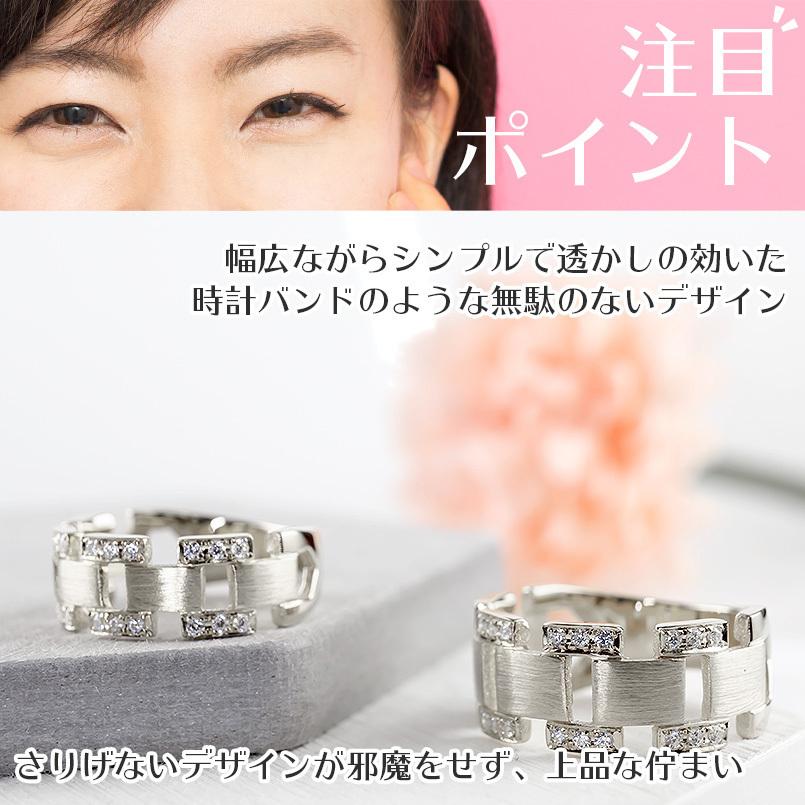 ペアリング ペア 結婚指輪 シルバー ダイヤモンド 幅広 透かし 指輪 sv925 ダイヤ マリッジリングメンズ レディース 2本セット 送料無料 セール saleの画像