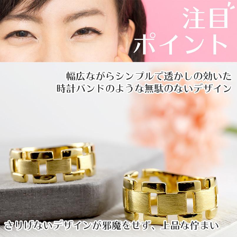 ジュエリー工房アトラス ペアリング ペア 結婚指輪 18金 幅広