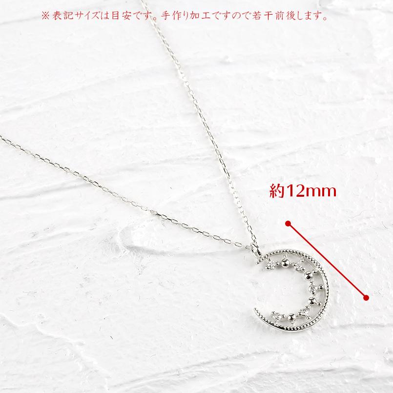 18金 ネックレス ダイヤモンド 三日月 レディース ゴールド 18K ホワイトゴールドK18 アズキチェーン ミル打ち ムーン あすつく 送料無料 人気 セール SALE_5