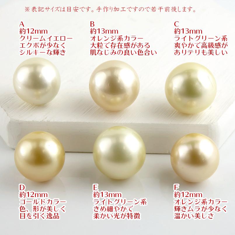 18金金具、24金チェーン　南洋ゴールド真珠 18金金具、24金チェーン 南洋ゴールド真珠