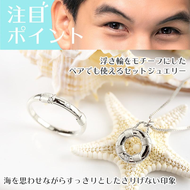 素敵でユニークな リンクコーデジュエリー メンズネックレス メンズリング ゴールド ネックレス リング ダイヤモンド 浮き輪 メンズ ペア リンクコーデ セット ホワイトゴールドk10 ペンダント トップ ベネチアンチェーン 指輪 送料無料 メンズアクセサリー