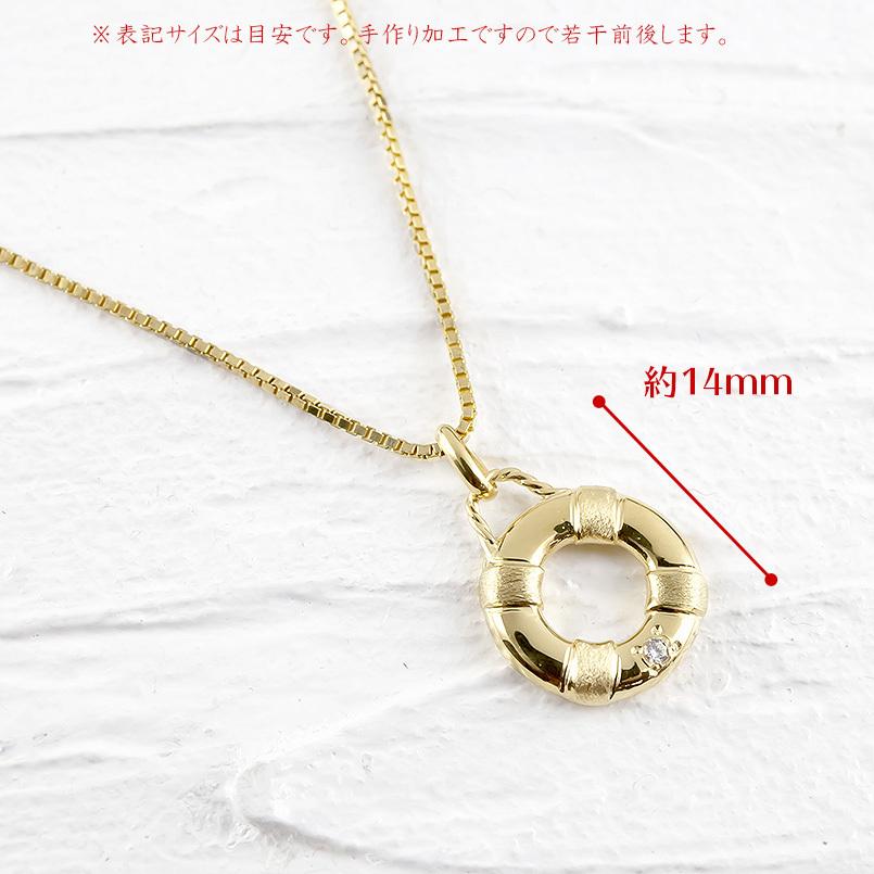 18金 ネックレス リング ダイヤモンド 浮き輪 メンズ ペア リンクコーデ セット イエローゴールドk18 トップ 指輪 マリンモチーフ 送料無料 セール saleの画像