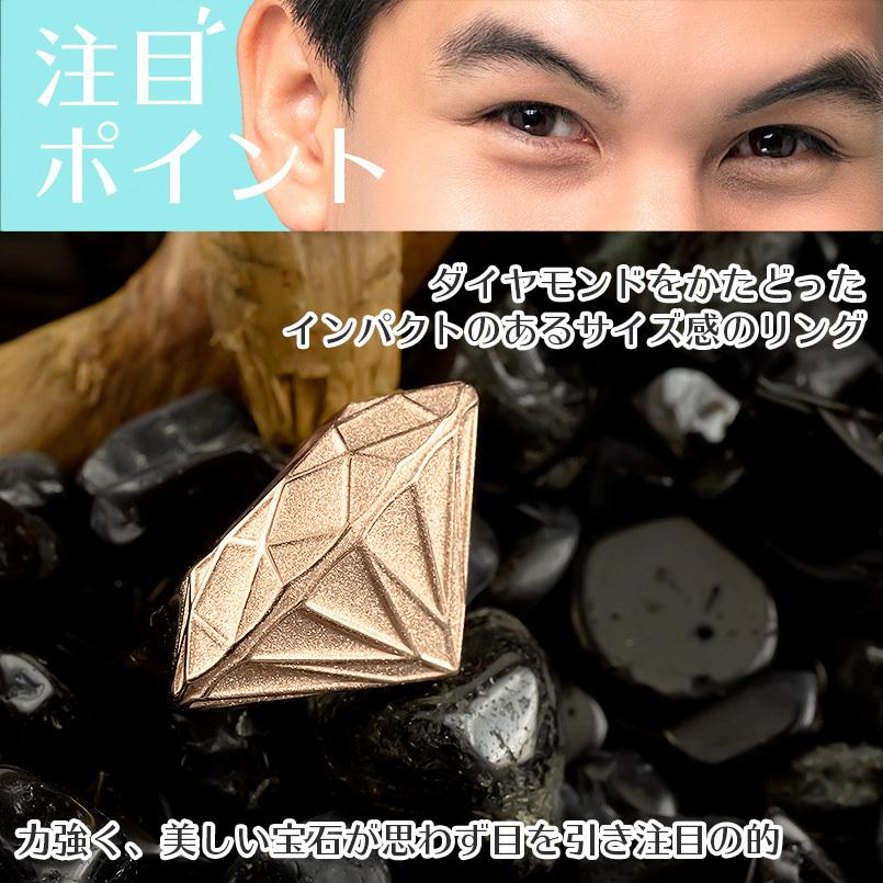 18金 リング ダイヤモンド型 メンズ 指輪 ゴールド ピンクゴールドk18 18k ピンキーリング 幅広 シンプル ダイヤモンドダスト 宝石型 送料無料 セール saleの画像