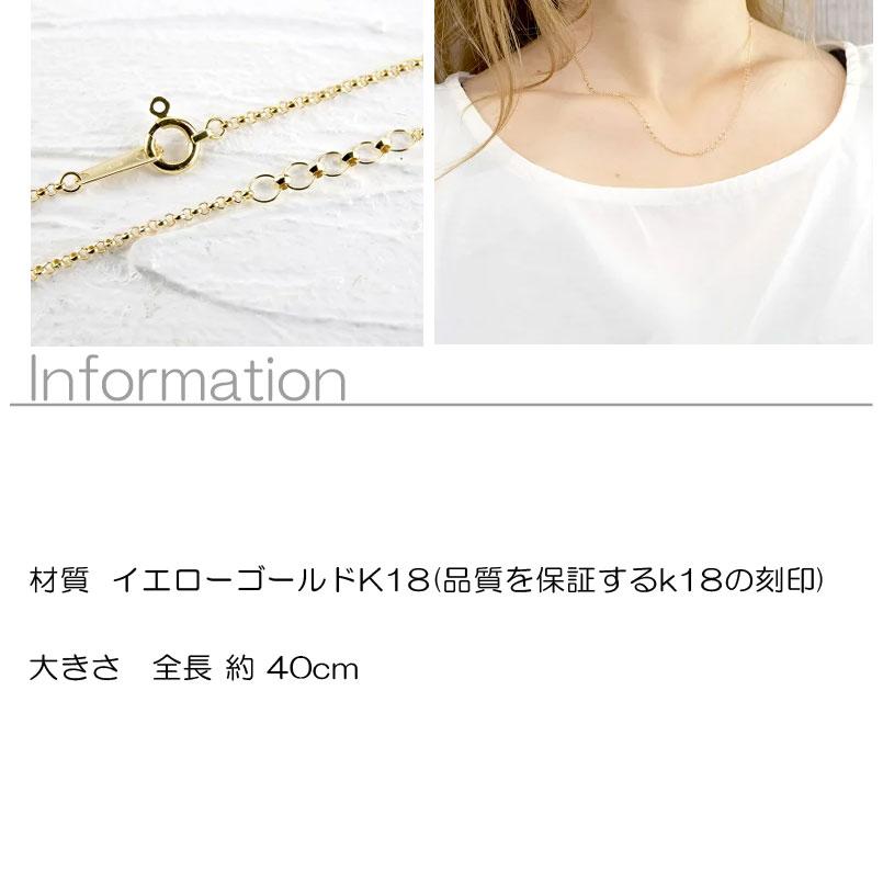 ジュエリー工房アトラス 18金 ネックレス チェーンのみ 40cm 