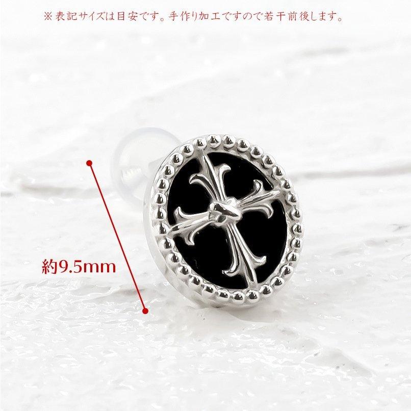 ゴールド スタッドピアス 片耳 メンズ オニキス クロス 10金 ホワイトゴールドk10 10k ピアス 十字架 透かし ミル打ち 男性 あすつく 送料無料 セール saleの画像