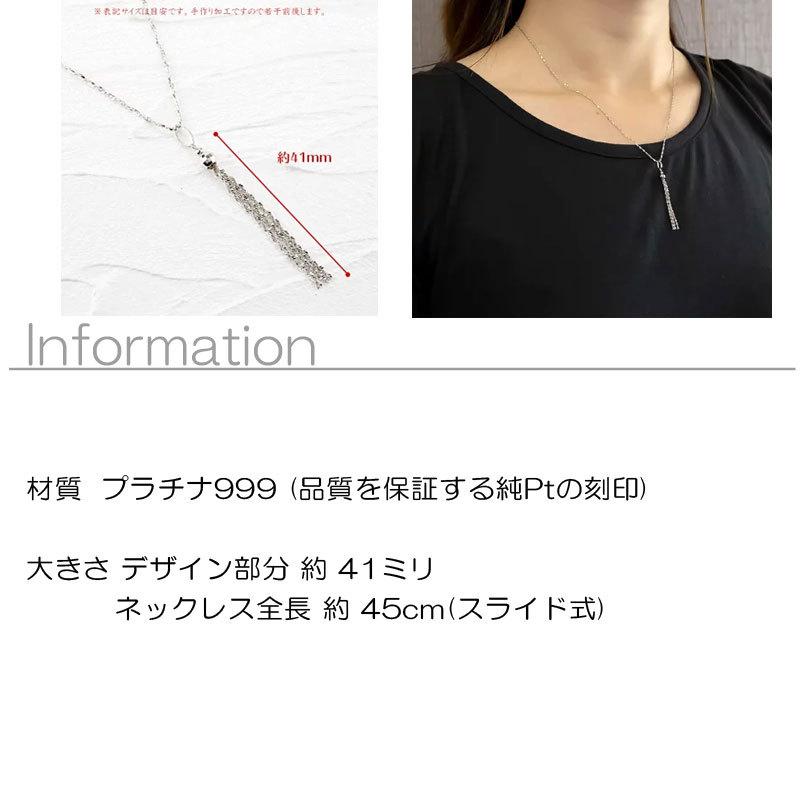プラチナ ネックレス レディース 45cm pt999 純プラチナ クラリスチェーン スライド式 ミラーボール タッセル フリンジ 地金 あすつく 送料無料 セール saleの画像