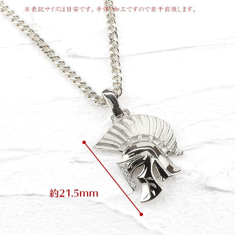 プラチナ ネックレス メンズ トップ 喜平 ダイヤモンド スパルタ ペンダントトップ pt900 鎧 甲冑 ペンダント チェーン キヘイ 男性 送料無料 セール saleの画像