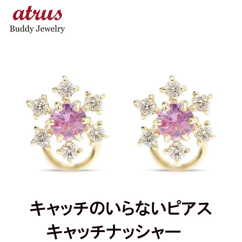 211005sh104psyuni