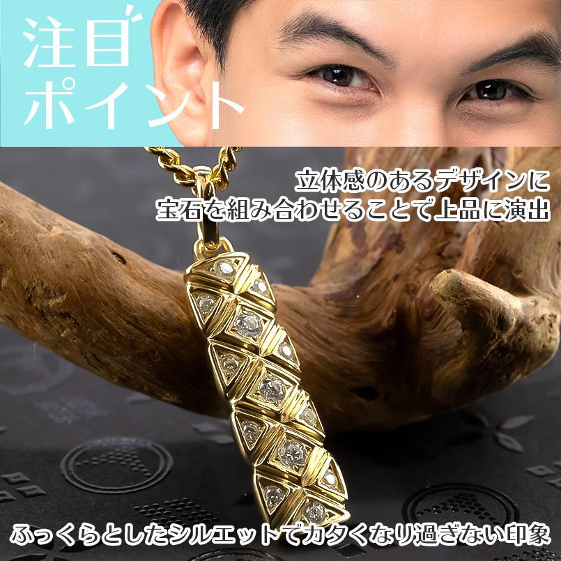18金 ネックレス メンズ トップ 喜平 キュービックジルコニア バー ペンダントトップ ゴールド イエローゴールドk18 18k キヘイ 送料無料 人気 セール saleの画像