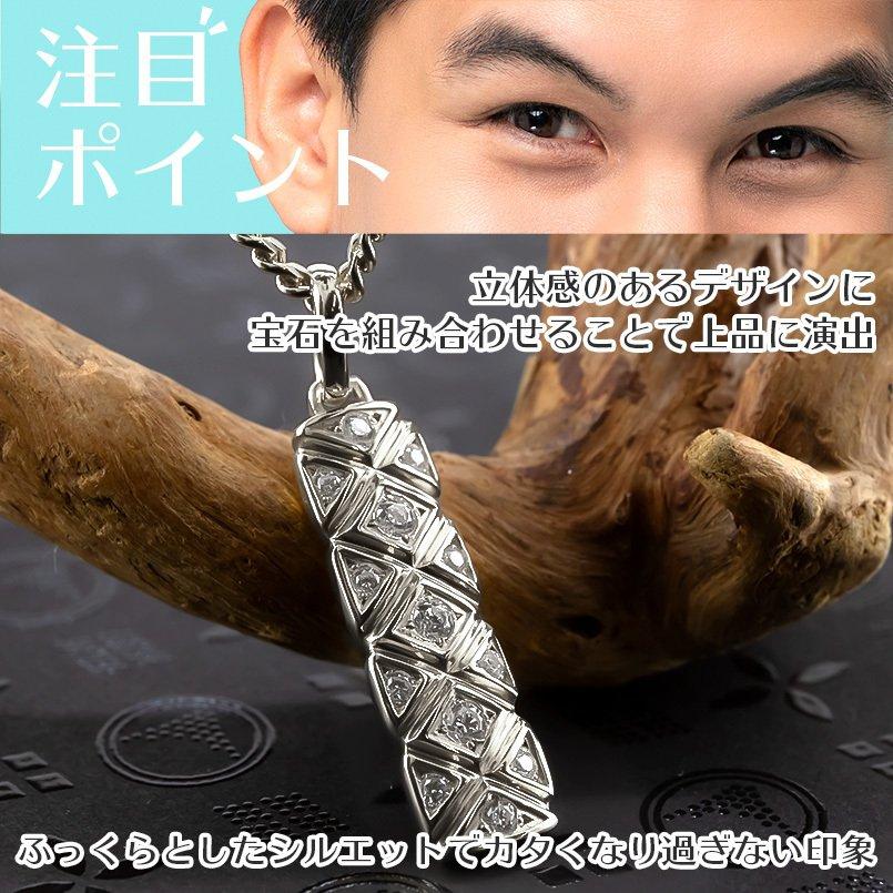 プラチナ ネックレス メンズ トップ 喜平用 ダイヤモンド バー ペンダントトップ pt900 ペンダント チェーン キヘイ 男性 送料無料 人気 セール saleの画像
