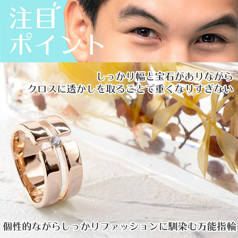 ゴールド リング ダイヤモンド クロス メンズ 指輪 10金 ピンクゴールドk10 10k ピンキーリング リング 幅広 透かし 十字架 ダイヤ 一粒 送料無料 人気 saleの画像