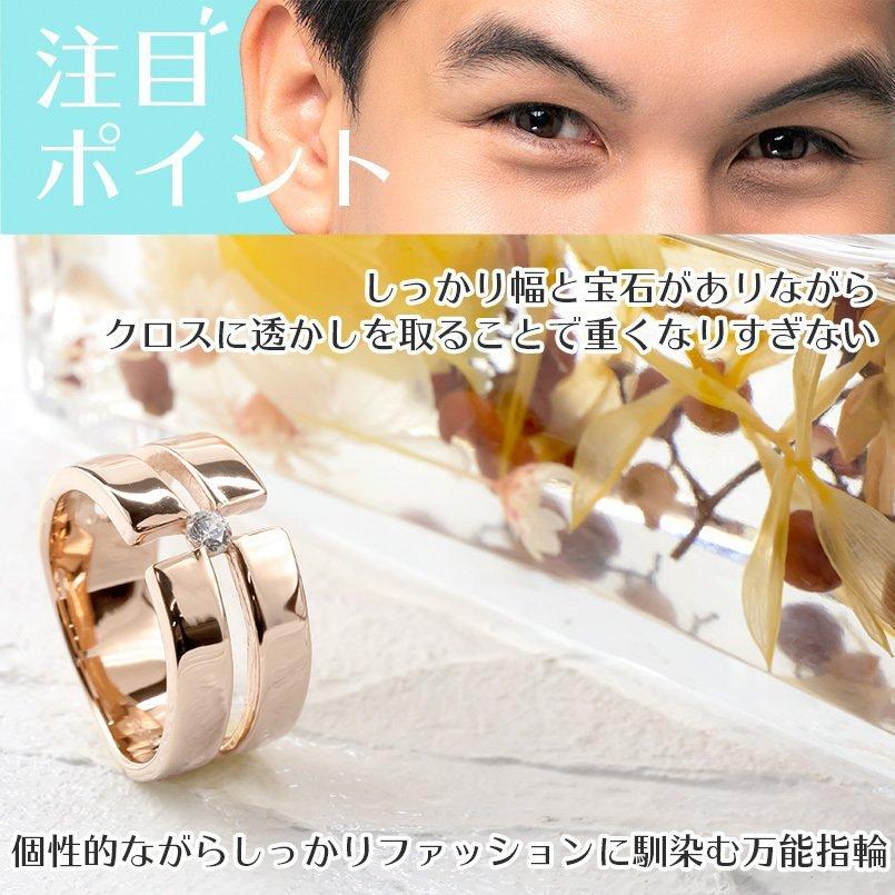 ゴールド リング ダイヤモンド クロス メンズ 指輪 10金 ピンクゴールドk10 10k ピンキーリング リング 幅広 透かし 十字架 ダイヤ 一粒 送料無料 人気 saleの画像