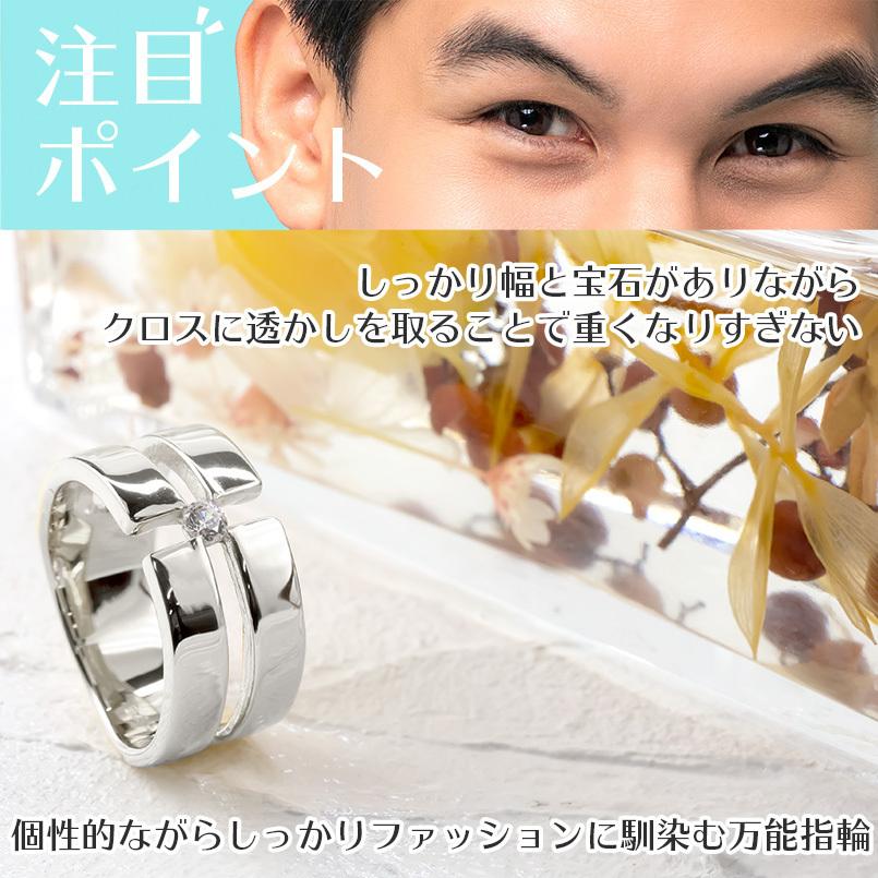 ゴールド リング ダイヤモンド クロス メンズ 指輪 10金 ホワイトゴールドk10 10k ピンキーリング リング 幅広 透かし 十字架 ダイヤ 一粒 送料無料 人気 saleの画像
