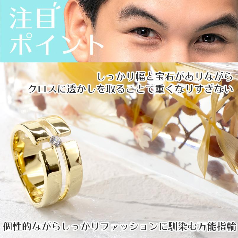 ゴールド リング ダイヤモンド クロス メンズ 指輪 10金 イエローゴールドk10 10k ピンキーリング リング 幅広 透かし 十字架 ダイヤ 一粒 送料無料 人気 saleの画像