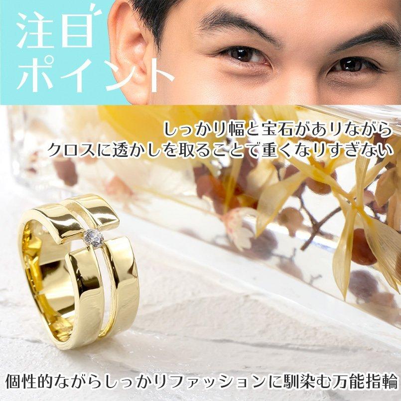 ゴールド リング ダイヤモンド クロス メンズ 指輪 10金 イエローゴールドk10 10k ピンキーリング リング 幅広 透かし 十字架 ダイヤ 一粒 送料無料 人気 saleの画像