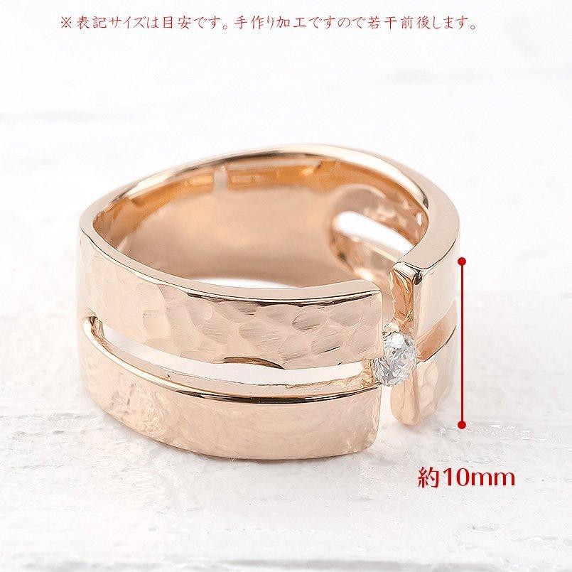 ゴールド リング ダイヤモンド クロス メンズ 指輪 10金 ピンクゴールドk10 10k ピンキーリング リング 幅広 槌目 槌打ち ロック仕上げ 透かし 十字架 送料無料の画像
