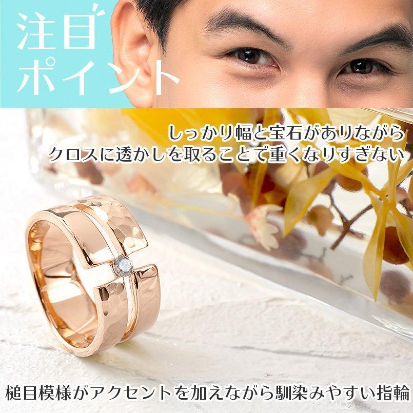 ゴールド リング ダイヤモンド クロス メンズ 指輪 10金 ピンクゴールドk10 10k ピンキーリング リング 幅広 槌目 槌打ち ロック仕上げ 透かし 十字架 送料無料の画像