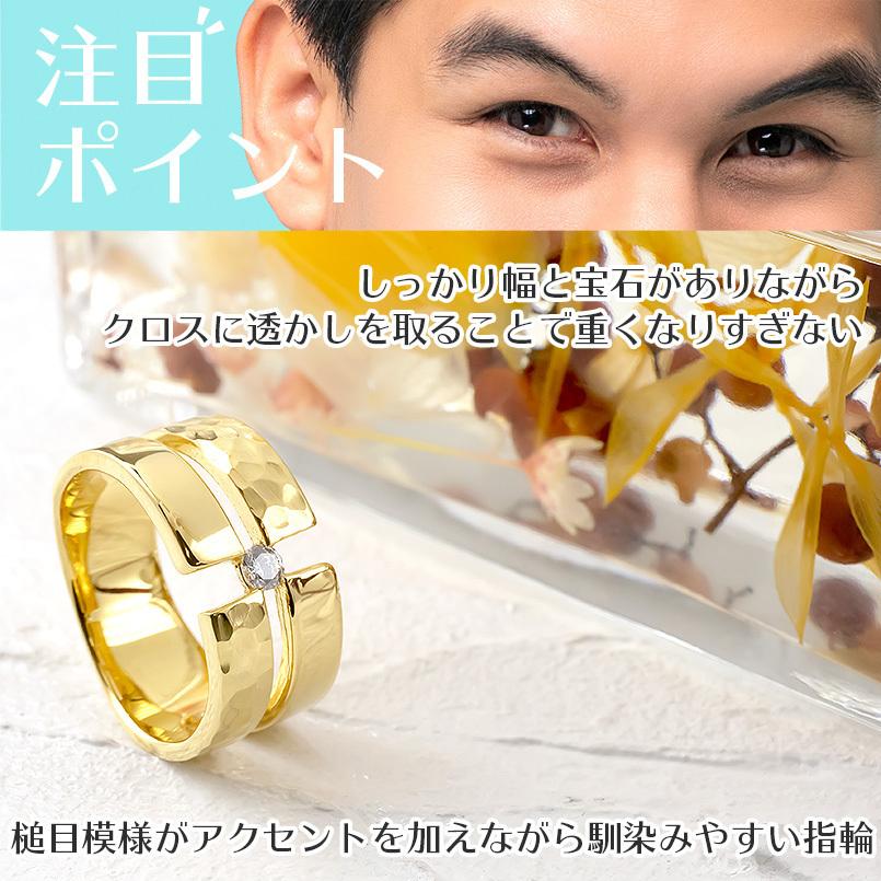 ゴールド リング ダイヤモンド クロス メンズ 指輪 10金 イエローゴールドk10 10k ピンキーリング 幅広 槌目 槌打ち ロック仕上げ 透かし 十字架 送料無料 人気の画像