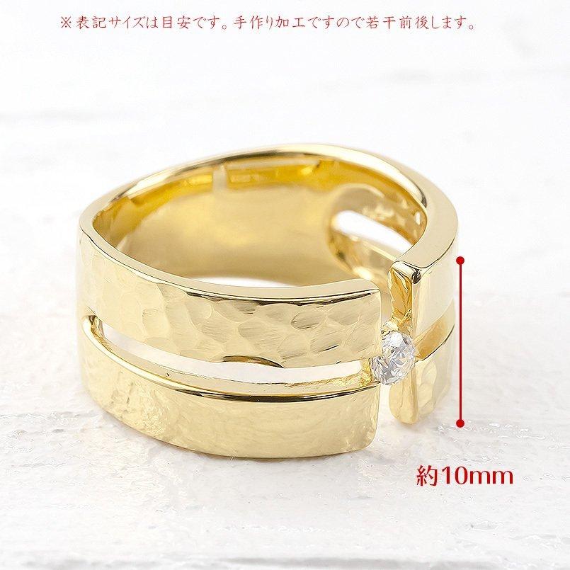 ゴールド リング ダイヤモンド クロス メンズ 指輪 10金 イエローゴールドk10 10k ピンキーリング 幅広 槌目 槌打ち ロック仕上げ 透かし 十字架 送料無料 人気の画像