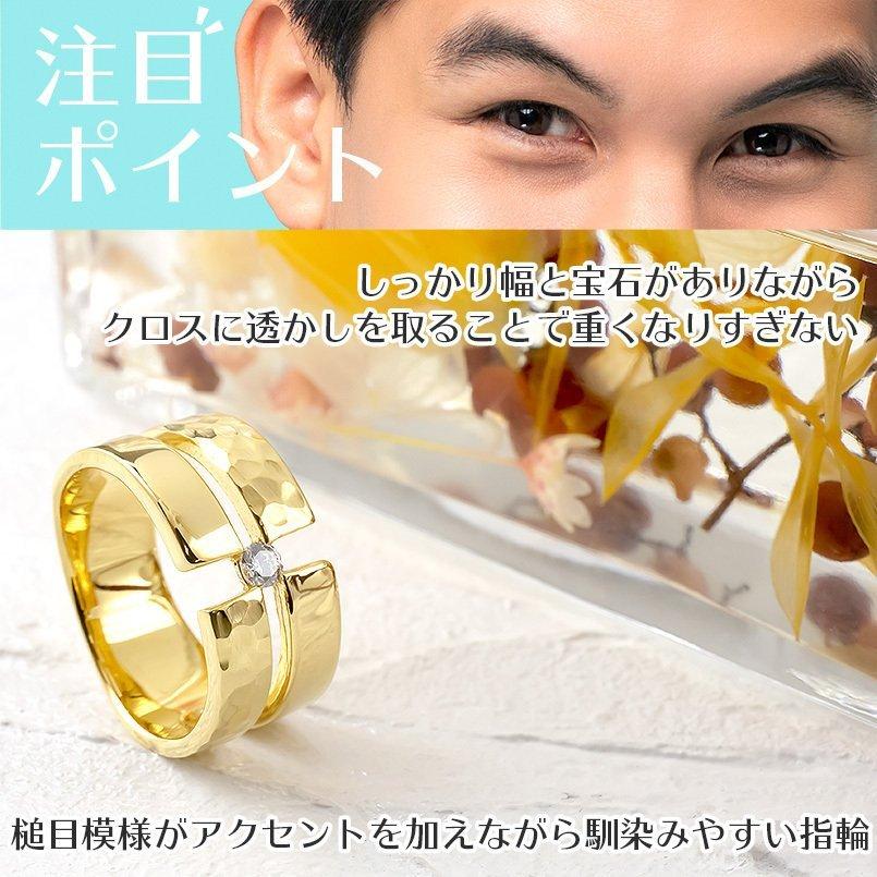 ゴールド リング ダイヤモンド クロス メンズ 指輪 10金 イエローゴールドk10 10k ピンキーリング 幅広 槌目 槌打ち ロック仕上げ 透かし 十字架 送料無料 人気の画像