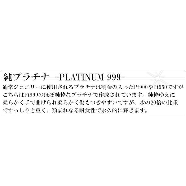 プラチナ ネックレス pt999 チェーンのみ 65cm レディース スライド式