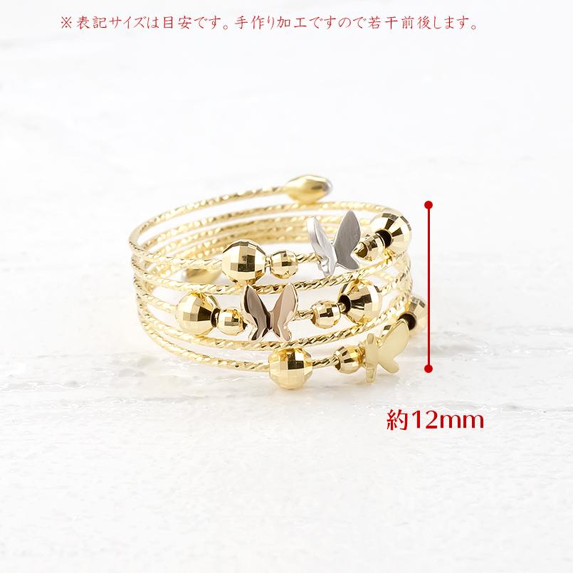 18金 ゴールド プラチナ リング フリーサイズ 5連 形状記憶 蝶々 イエローゴールド ピンクゴールド 指輪 ミラーボール バタフライ 蝶 あすつく 人気 saleの画像