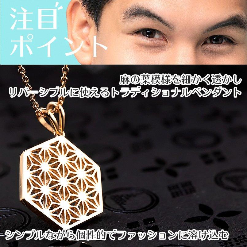 ゴールド ネックレス トップ 麻の葉 透かし ペンダントトップ 10k ピンクゴールドk10 六角形 和柄 切子 人気 コントラッド 東京 男女兼用 送料無料 セール saleの画像