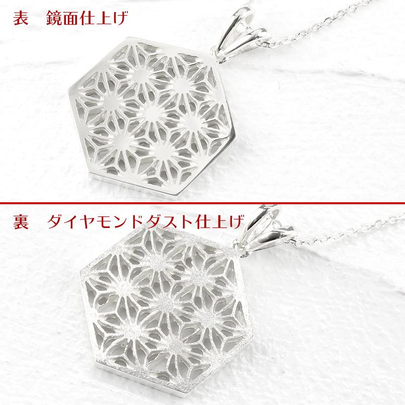 プラチナ ネックレス トップ メンズ 麻の葉 ペンダント pt900 地金 シンプル 六角形 透かし 和柄 切子 和モダン コントラッド 東京 送料無料 セール sale