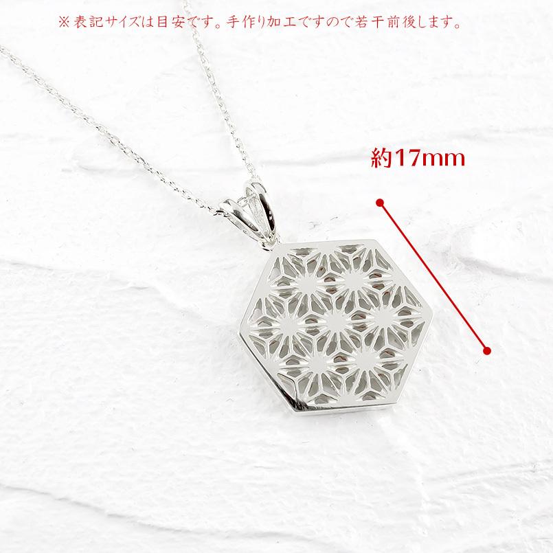 プラチナ ネックレス トップ メンズ 麻の葉 ペンダント pt900 地金 シンプル 六角形 透かし 和柄 切子 和モダン コントラッド 東京 送料無料 セール sale