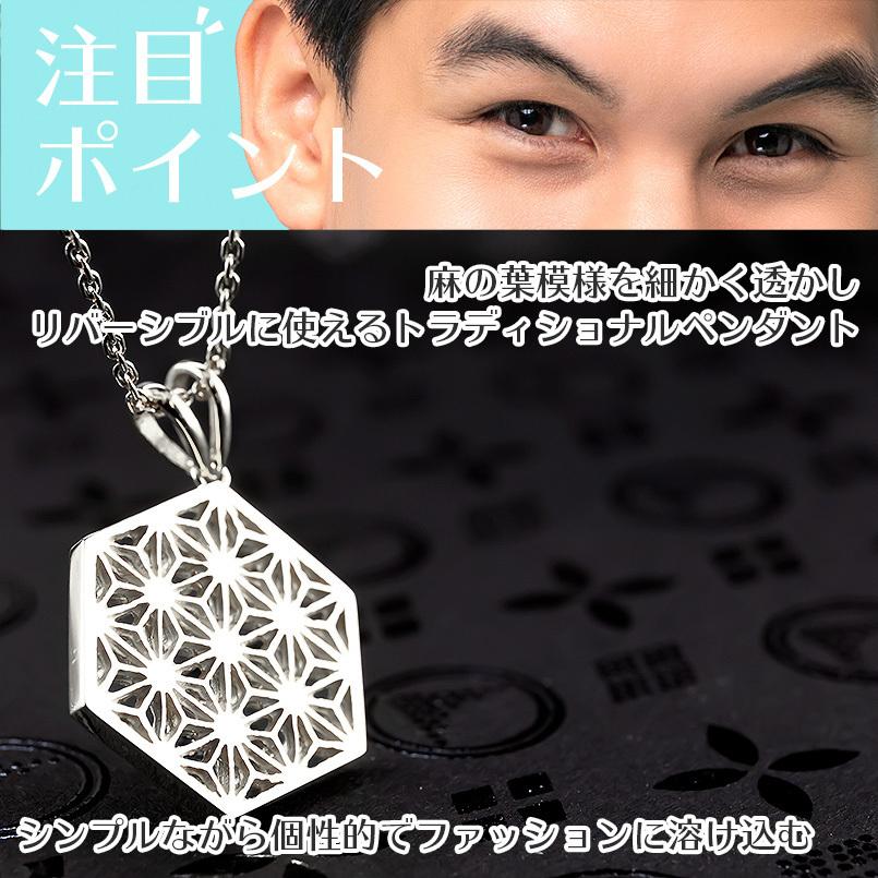 プラチナ ネックレス トップ メンズ 麻の葉 ペンダント pt900 地金 シンプル 六角形 透かし 和柄 切子 和モダン コントラッド 東京 送料無料 セール sale