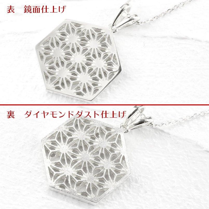 プラチナ ネックレス トップ 麻の葉 透かし ペンダントトップ pt900 六角形 和柄 切子 シンプル おしゃれ コントラッド 東京 男女兼用 送料無料 セール saleの画像