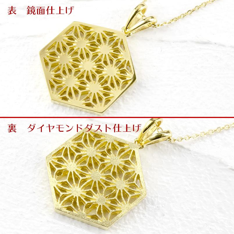 ゴールド ネックレス トップ メンズ 麻の葉 透かし ペンダントトップ 10k イエローゴールドk10 六角形 和柄 切子 人気 コントラッド 東京 送料無料 セール saleの画像