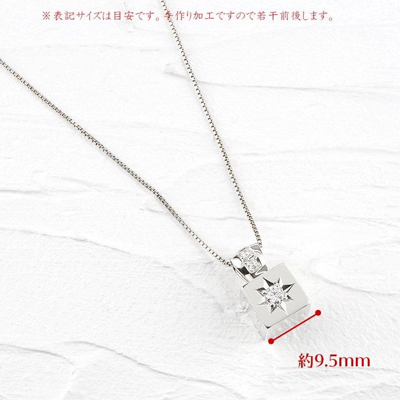 ジュエリー工房アトラス シルバー ネックレス トップ ダイヤモンド