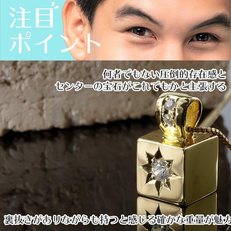 ゴールド ネックレス トップ ダイヤモンド メンズ イエローゴールドk10 ペンダント ダイヤ 一粒 後光留め 四角 トレジャーハンター 送料無料 セール saleの画像