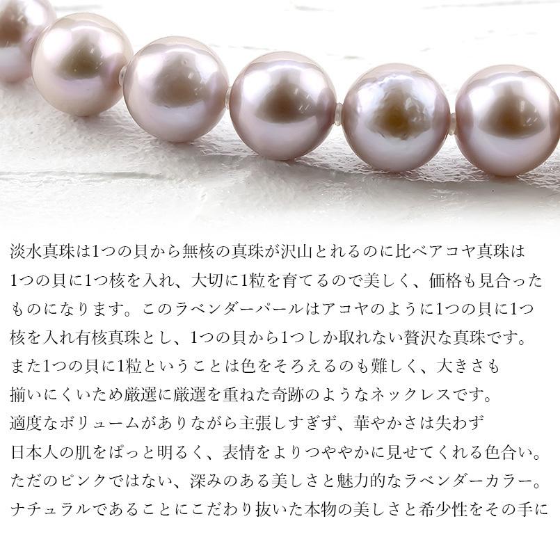 ネックレス 真珠 ラベンダーパール 42cm ピアス 2点セット 13〜10mm珠 グラデーション フォーマル お祝い あすつく セール saleの画像