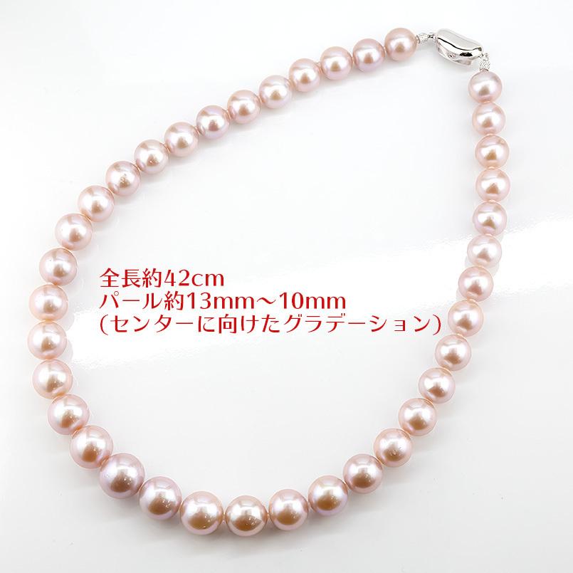 ジュエリー工房アトラス ネックレス 真珠 ラベンダーパール 42cm 