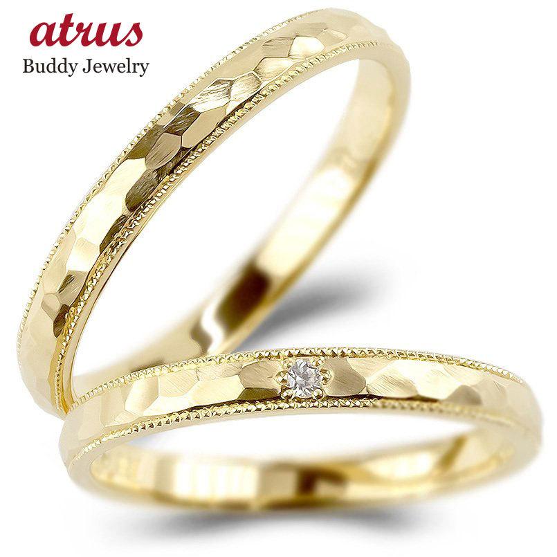 ジュエリー工房アトラス 18金YG 極細ペアリング ジュエリー工房アトラス ペアリング ペア 結婚指輪 18金 ダイヤモンド