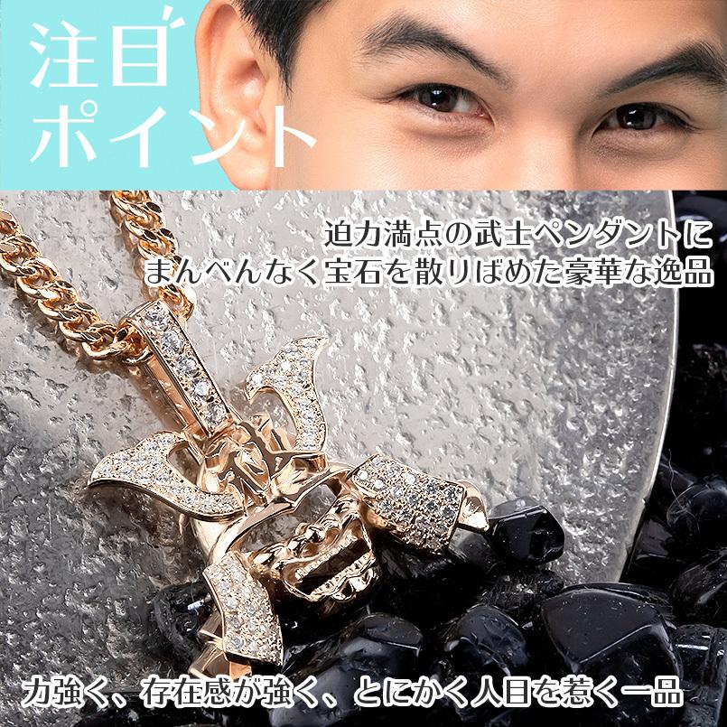 ゴールド ネックレス メンズ トップ 喜平 キュービックジルコニア 武士 甲冑 兜 祓 ペンダントトップ ピンクゴールドk10 キヘイ 送料無料 人気 セール saleの画像