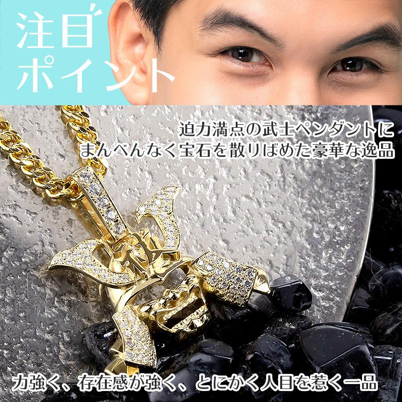 ゴールド ネックレス メンズ トップ 喜平 キュービックジルコニア 武士 甲冑 兜 ペンダントトップ イエローゴールドk10 キヘイ 送料無料 人気 セール saleの画像