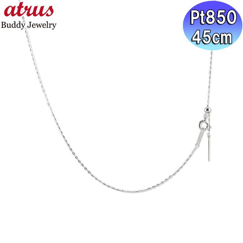 Pt850 ネックレス 45cmピンスルータイプ