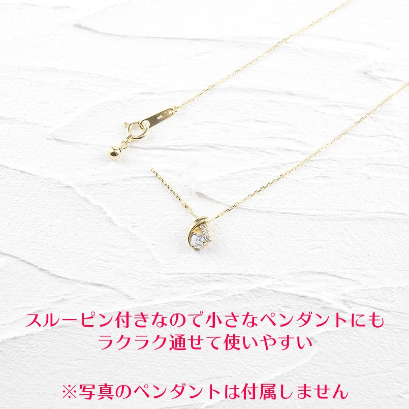 プラチナネックレス pt 850 45cmピンスルー ジュエリー工房アトラス プラチナ ネックレス ピンスルー チェーンのみ