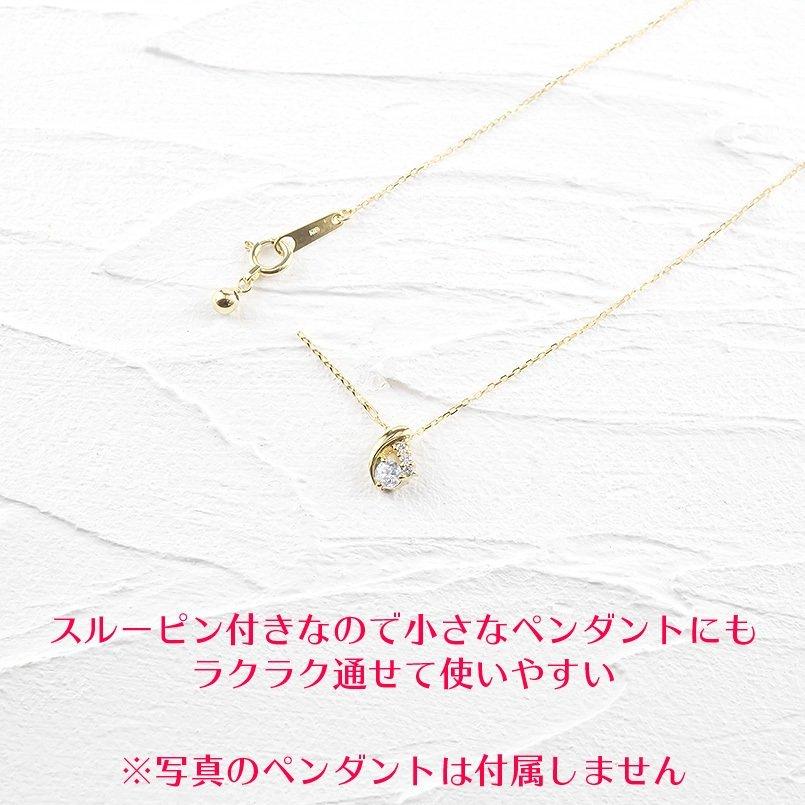 18金 ネックレス チェーンのみ 45cm ピンスルー レディース アズキチェーン ミラーカット スライド ゴールド 18k k18 チェーンのみ あすつく 送料無料 saleの画像