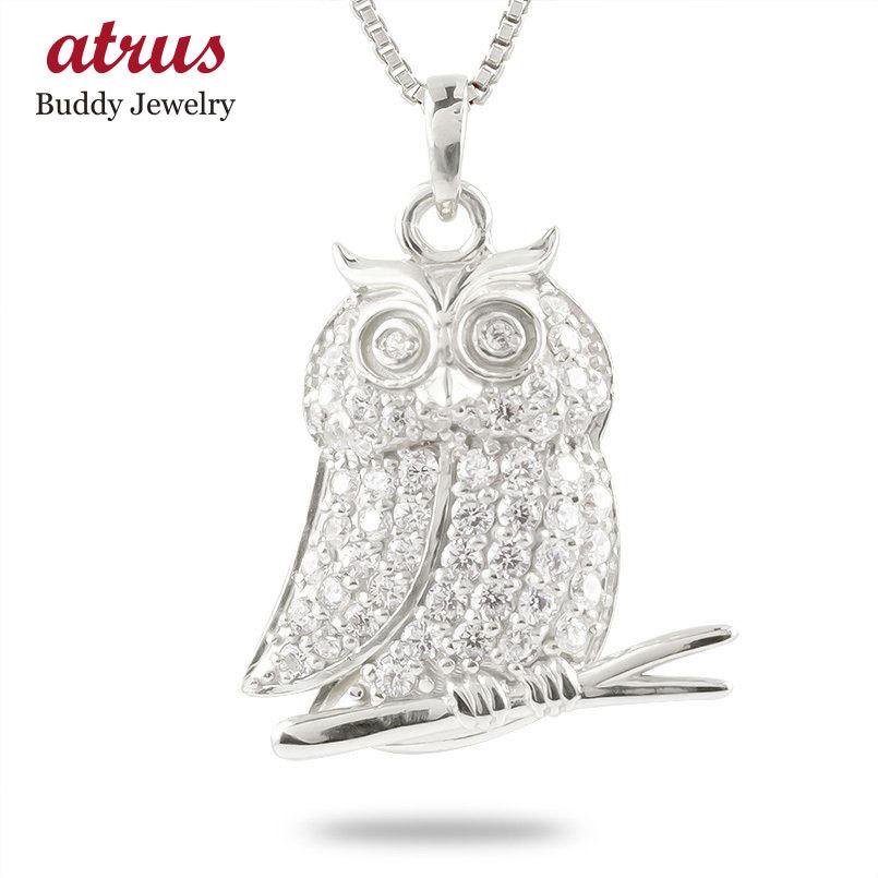 シルバー ネックレス トップ キュービックジルコニア フクロウ メンズ sv925 ペンダント 男性 チェーン ふくろう 梟 裏張り 送料無料 人気 セール SALE