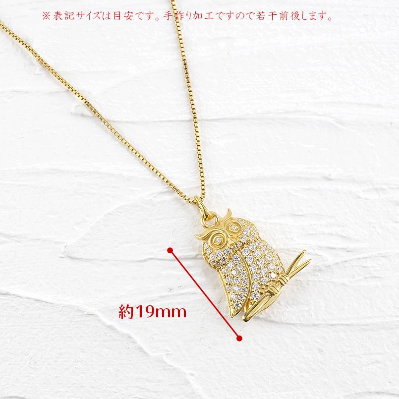 ゴールド ネックレス トップ ダイヤモンド フクロウ メンズ 10金 イエローゴールドk10 10k ペンダント ダイヤ ふくろう 梟 裏張り 送料無料 セール saleの画像