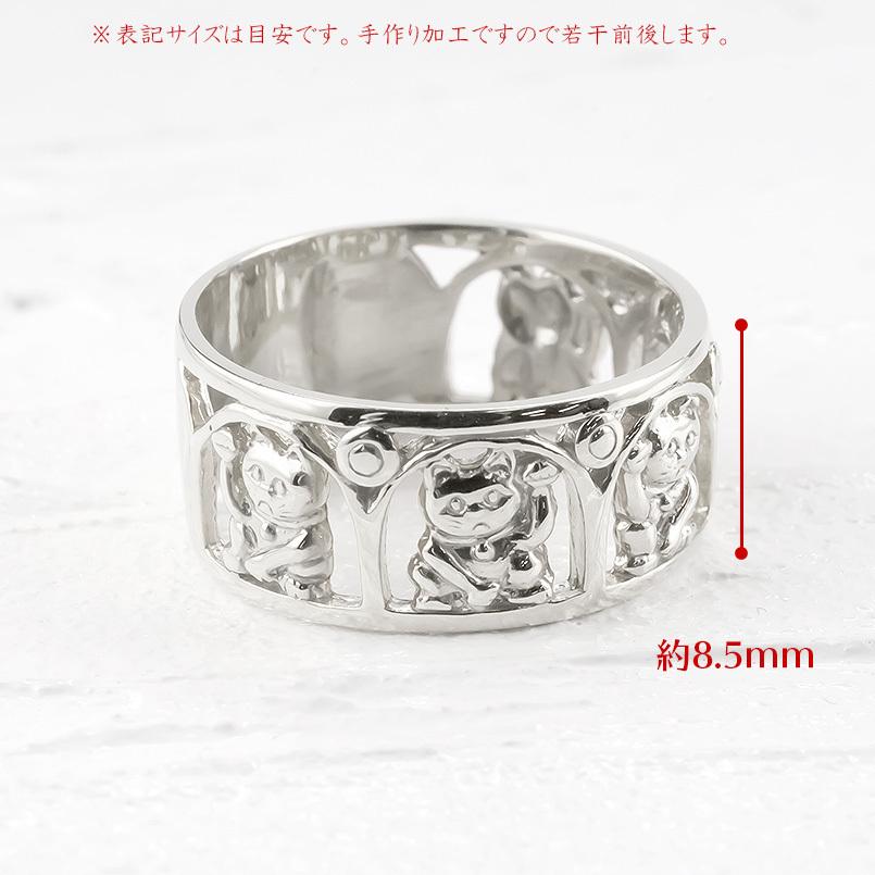 ジュエリー工房アトラス プラチナ リング 招き猫 メンズ 指輪 pt900 地