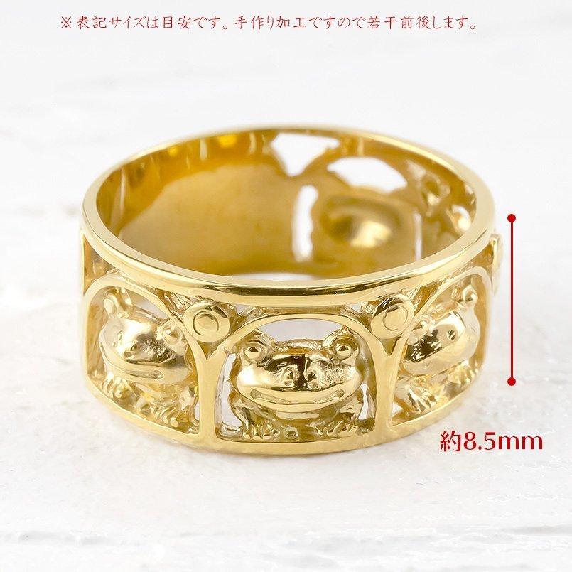 ゴールド リング カエル メンズ 指輪 10金 イエローゴールドk10 10k 地金 ピンキーリング 幅広 シンプル 蛙 かえる 透かし 男性 送料無料 人気 セール saleの画像
