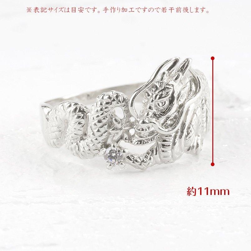 龍 ダイヤモンド メンズ 指輪 シルバー リング sv925 ピンキーリング 宝石 ドラゴン 竜 男性 送料無料 人気 セール saleの画像
